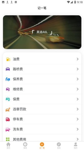 麒麟油耗图2