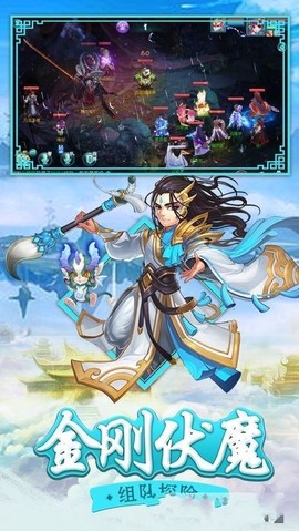 白蛇问仙图1