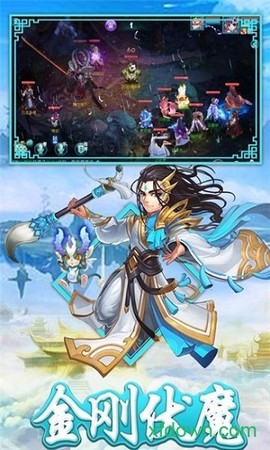 白蛇问仙图2