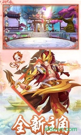 白蛇问仙图3