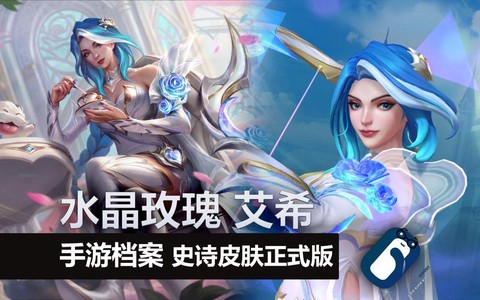喜欢英雄联盟送什么[图1]