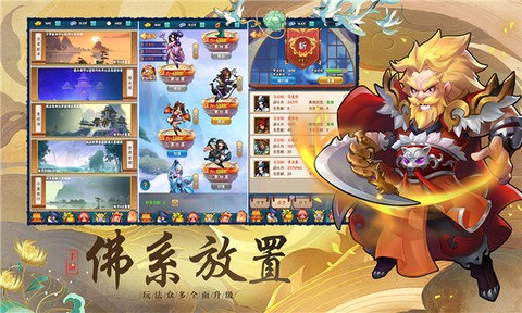 塔塔群侠传[图1]