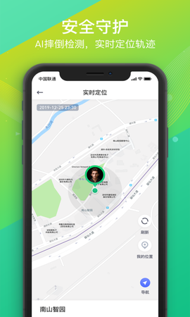 360健康手表图2
