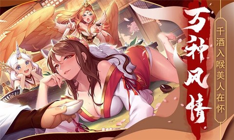 万妖云梦集图3