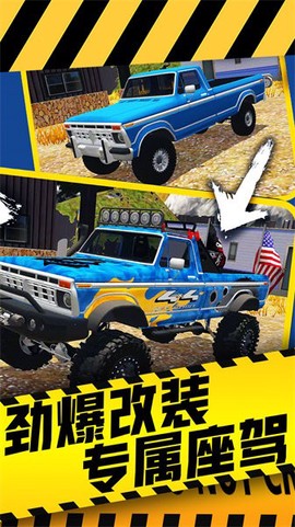 真实超凡赛车图2