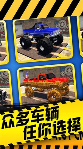 真实超凡赛车图3