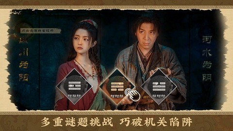 神都不良探图1