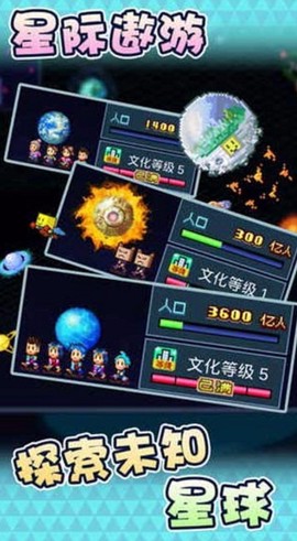 星之开罗君图1