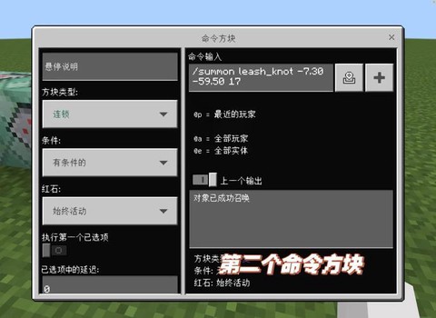 迷你世界怎么做一捆[图1]