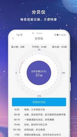 全力放大镜图3