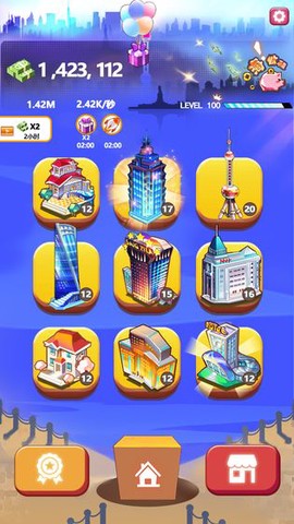 嗨收租图1