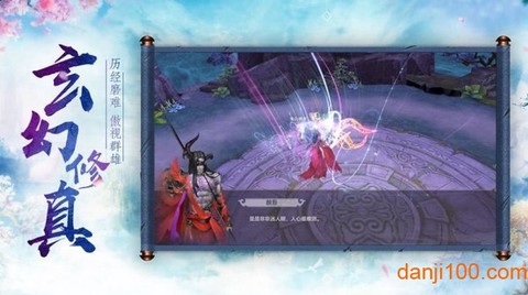 神王问天诀[图1]