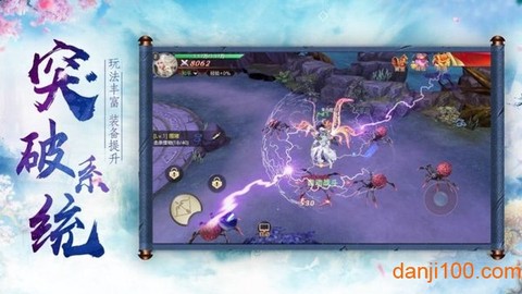神王问天诀图3