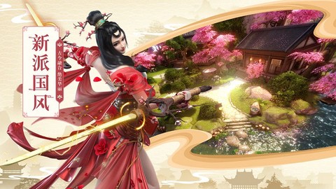 巴清传图1