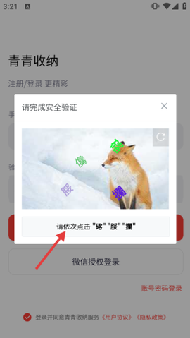 青青收纳[图2]