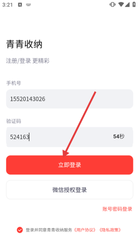 青青收纳[图3]