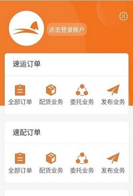 美武物流图1