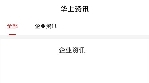 华上驿站[图3]