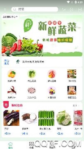 跃农快送[图3]