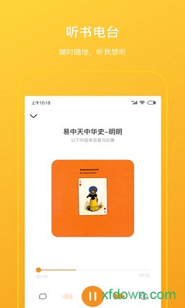 柠檬悦读学生端[图1]