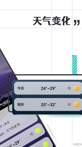 古今好天气图1
