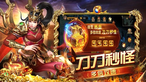 攻城霸业图1
