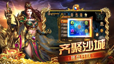 攻城霸业图3