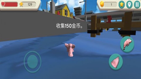 疯狂的猪模拟器图2