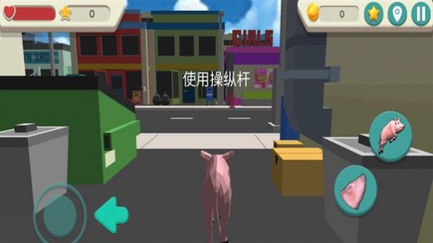疯狂的猪模拟器图3