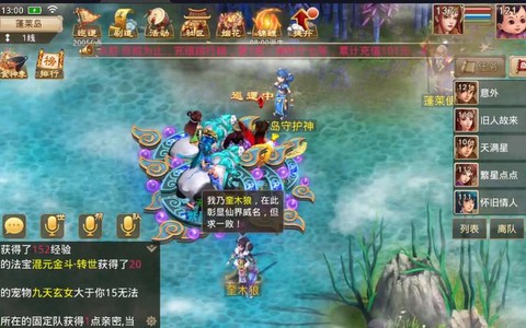 问道手游辅助什么好[图2]