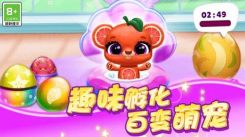 动物快乐园[图1]