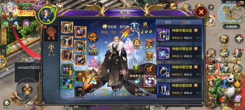 魔域口袋版什么职业厉害