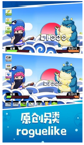 鱼酱大战氚氚怪图3