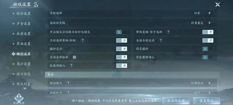 冒险岛2怎么自动拾取