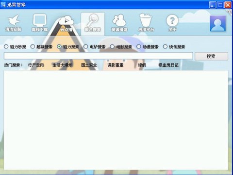 https://static.down8818.com/uploads/20250731/688af215e16419.38094534.png