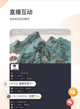 三境书画图1