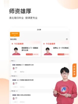 三境书画图2