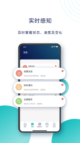 舜智云服务服务商版[图1]