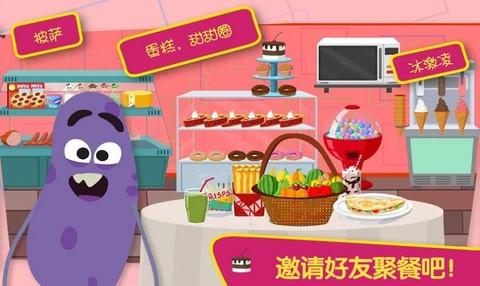 樱花小镇好朋友图3