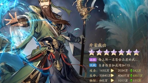 少年三国志极限关羽怎么培养