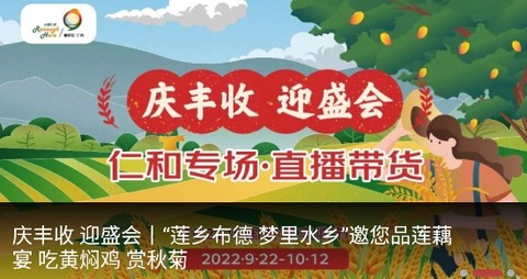这里仁和[图4]