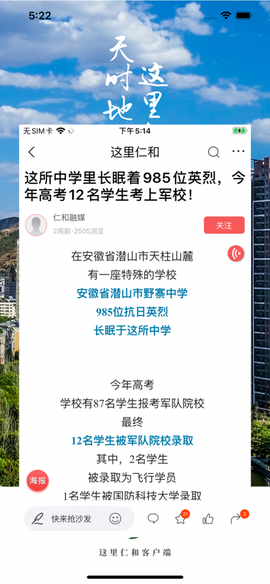 这里仁和图1