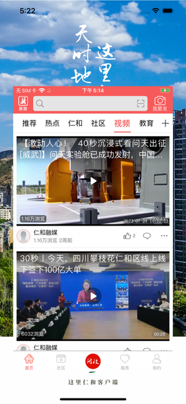 这里仁和图3