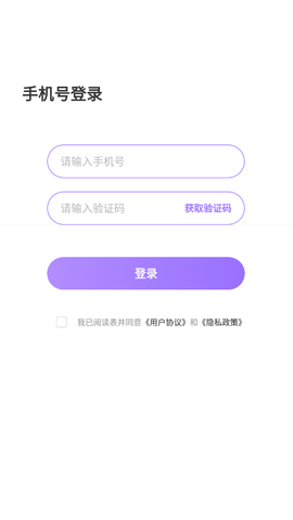 织语交友图2