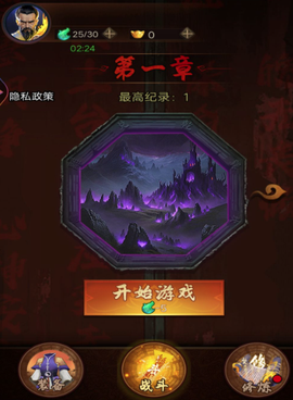道士向前冲[图1]