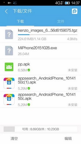 闪电流量图1