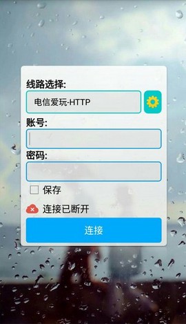 闪电流量图3