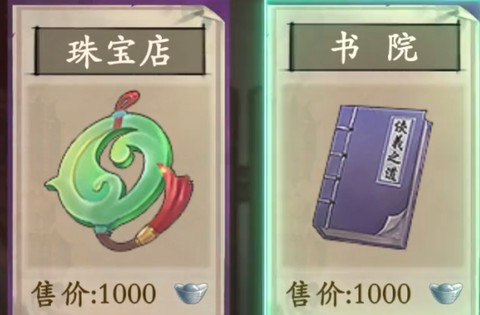小伙逆袭记[图2]