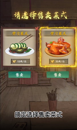 小伙逆袭记图3