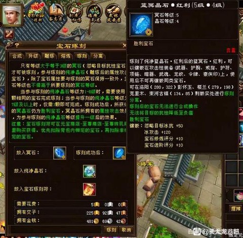 天龙八部减抗有什么用[图2]